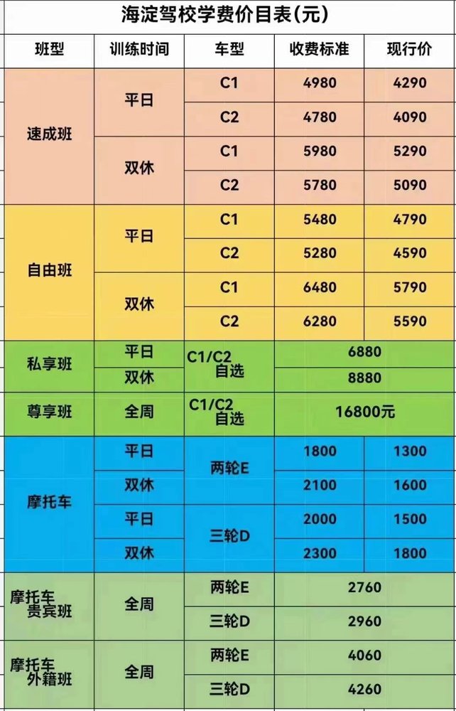 微信图片_20240223181331.jpg