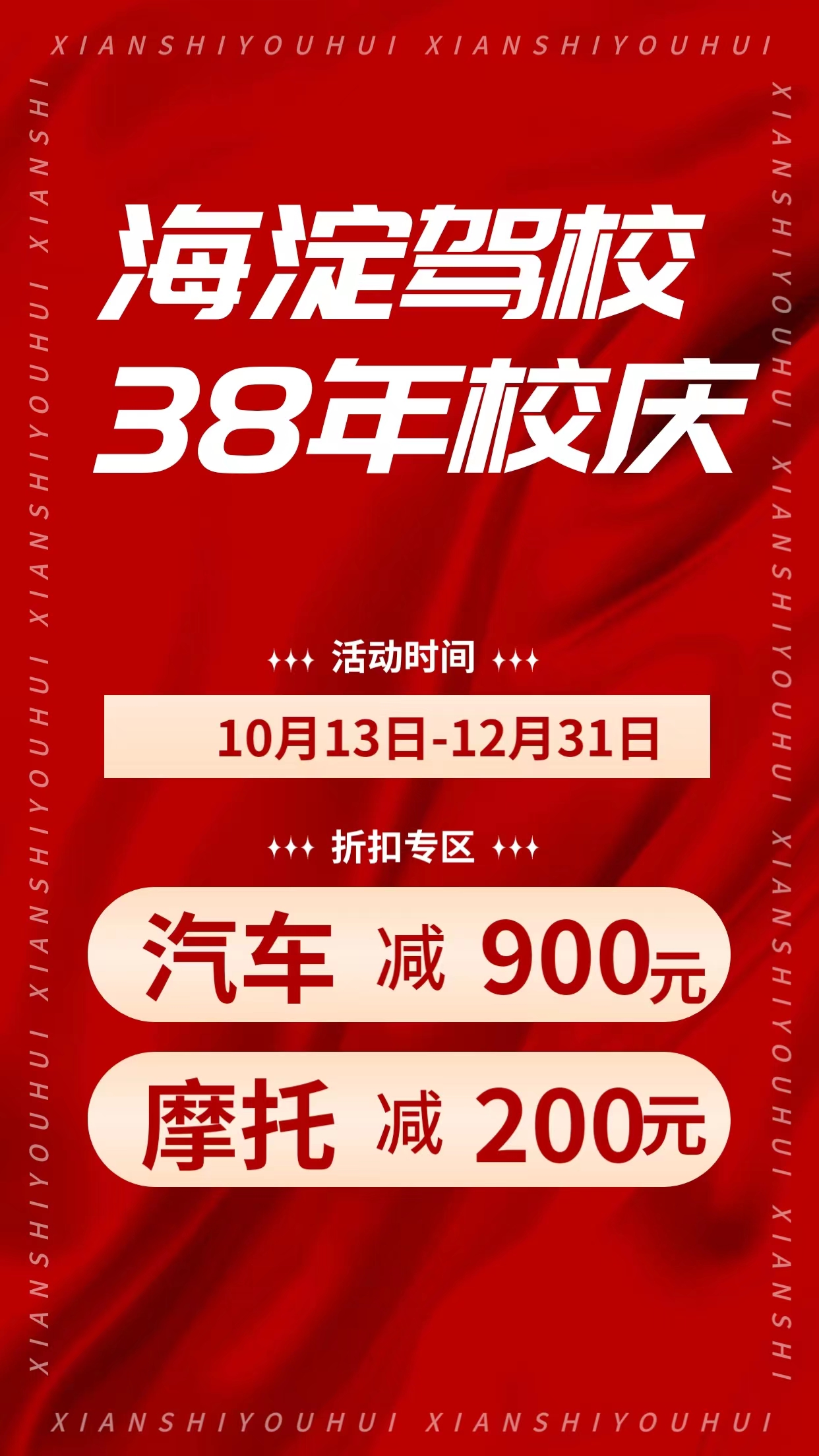 微信图片_20231011232152.jpg
